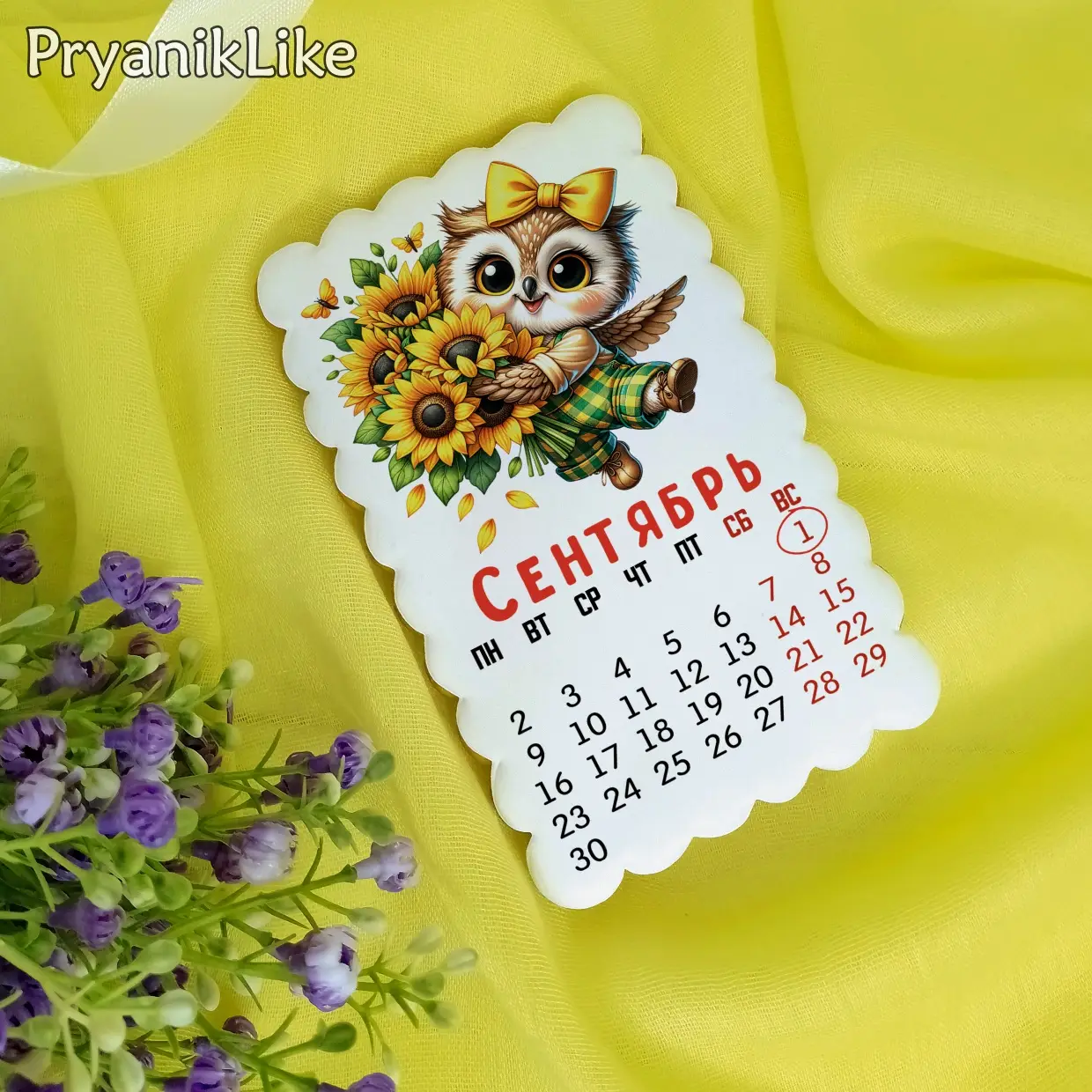 (2024) Календари с совами